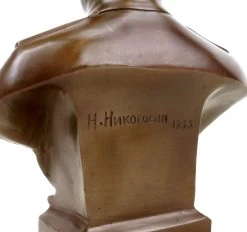 Josef Stalin Bronze Bust (1953) - Bronze Bust - Buy Militaria -Salvador Dali Shop DSC07851