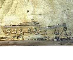 Walking Panther - Signed Bugatti - Limited Bronze Sculpture -Salvador Dali Shop DSC09989